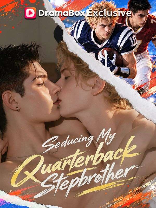 Seducing My Quarterback Stepbrother